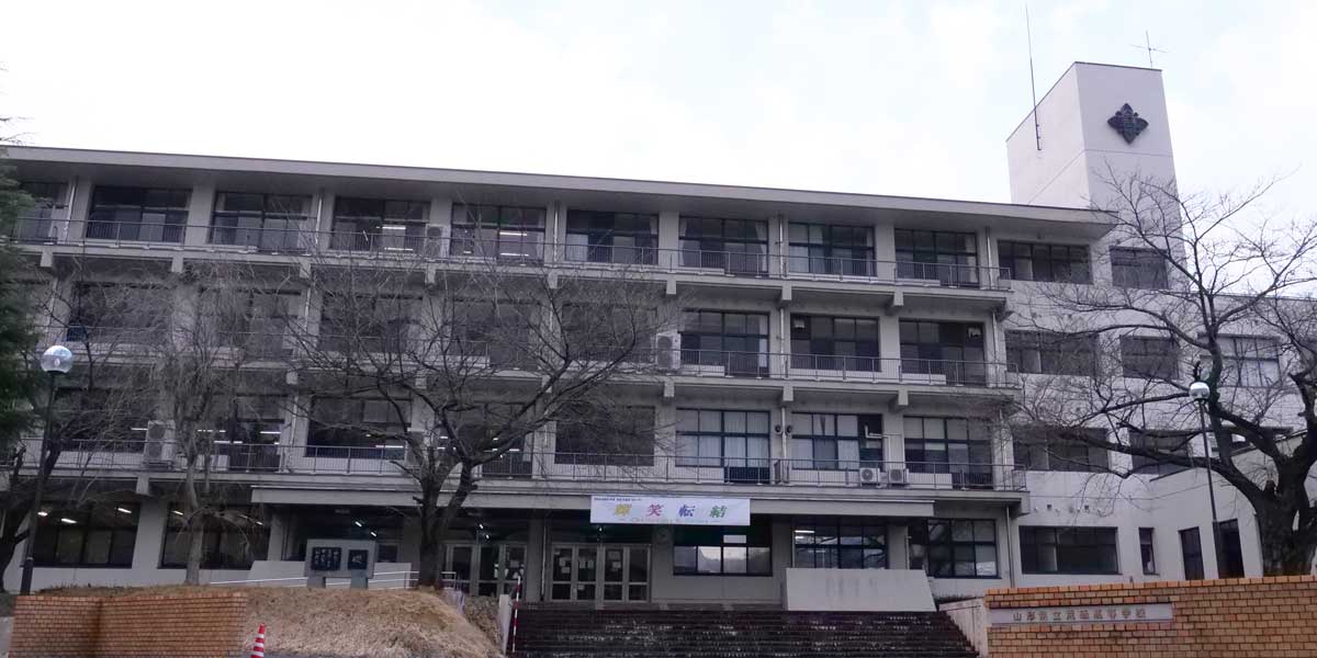 荒砥高等学校