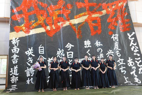 ココがスゴイ 新庄南高等学校