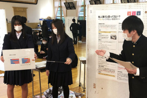 ココがスゴイ 長井高等学校