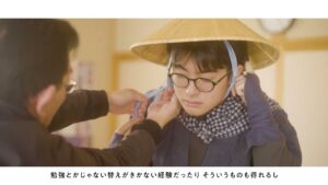 サンプル動画1（小国高等学校）