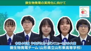 サンプル動画１（山形東高等学校）