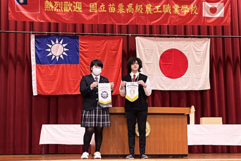 ココがスゴイ 庄内農業高等学校