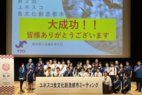 ココがスゴイ 庄内農業高等学校