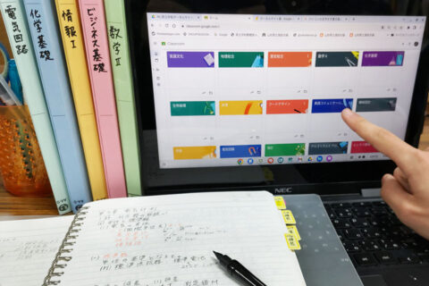 ココがスゴイ 酒田光陵高等学校