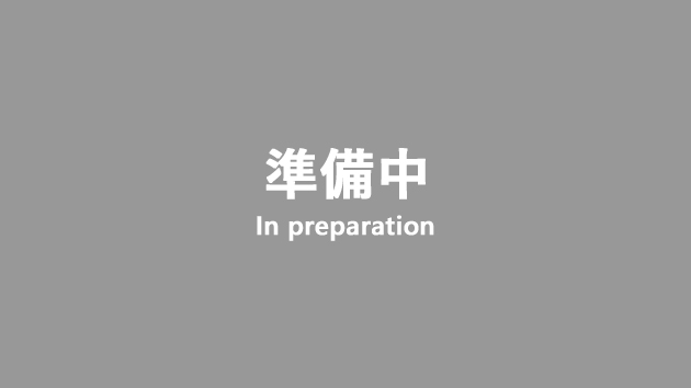 動画準備中)