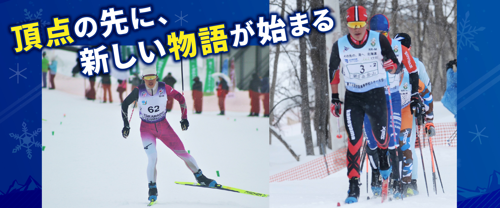 スライド202604-3